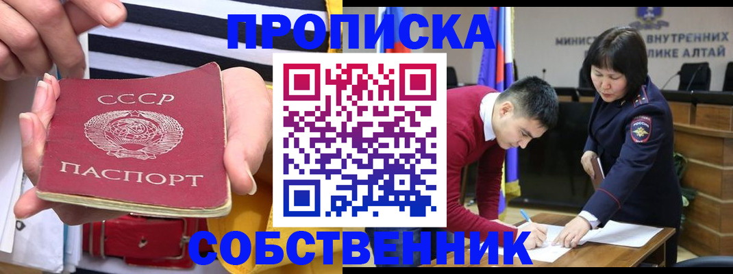 временная регистрация гарантия в Нефтекумске