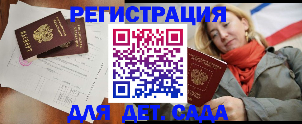 временная регистрация госуслуги в Нефтекумске