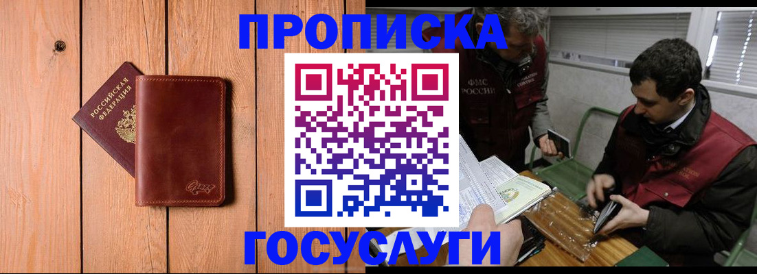 найти адрес прописки в Нефтекумске